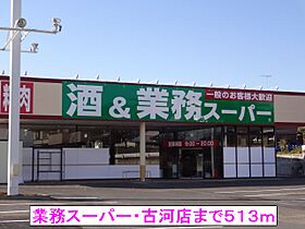 ペアシティ古河I 101 ｜ 茨城県古河市長谷町36番18号（賃貸アパート1K・1階・32.90㎡） その16