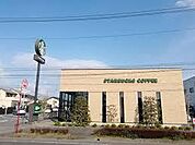 スターバックスコーヒー 小山店（305m）