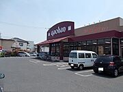 ヤオハンまで1000m