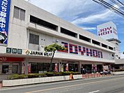 ジョイホン小山駅前店（997m）