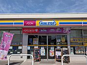 ミニストップ 下野下古山店（329m）