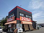 ラーメンショップ犬塚本店まで700m