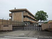 小山市立若木小学校（687m）