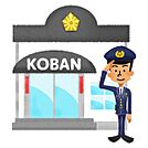 小山警察署小山駅交番（739m）