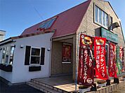 モスバーガー小山城北店（685m）