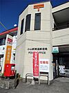 小山駅東通郵便局（1856m）