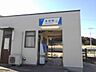 その他：多田駅まで600m