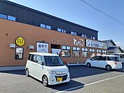 とり焼きダイニング　とりとんまで550m