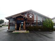 二代目らーめん吉田商店まで300m