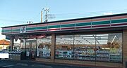 セブンイレブンまで150m