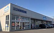 ウエルシア小山駅南町店（571m）