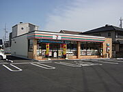 セブンイレブン小山神鳥谷店まで516m