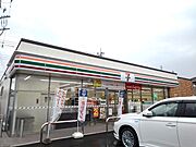 セブンイレブン小山東城南5丁目まで300m