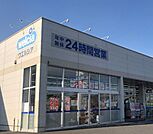 ウエルシア小山神鳥谷店（342m）