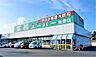 周辺：業務スーパー 佐野店（1408m）