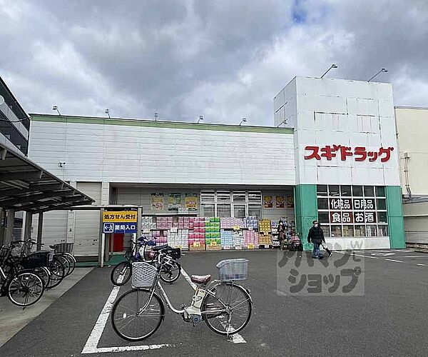 京都府京都市右京区梅津徳丸町(賃貸マンション2DK・3階・30.00㎡)の写真 その24