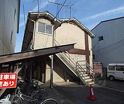 京都府京都市右京区西京極南大入町（賃貸アパート2K・2階・25.00㎡） その4