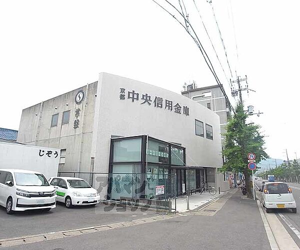 画像24:京都中央信用金庫 常盤支店まで280m