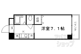 京都府京都市右京区嵯峨天龍寺瀬戸川町（賃貸マンション1K・3階・21.84㎡） その2