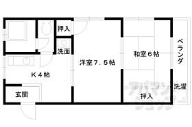 京都府京都市右京区嵯峨大覚寺門前登り町（賃貸マンション2K・1階・41.76㎡） その2