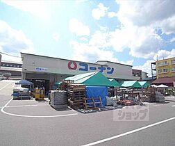 京都府京都市右京区西院久田町（賃貸マンション2K・2階・32.00㎡） その26