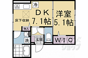 京都府京都市右京区山ノ内赤山町（賃貸アパート1DK・1階・32.15㎡） その2