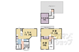 奥海印寺谷田戸建