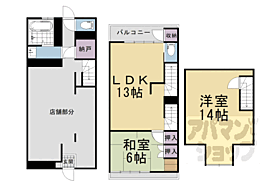 京都府亀岡市大井町並河2丁目（賃貸一戸建2LDK・--・94.51㎡） その2