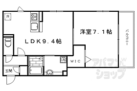 京都府京都市右京区嵯峨中山町（賃貸アパート1LDK・2階・41.85㎡） その2