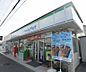 周辺：ファミリーマート西京樫原店まで1000m