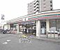 周辺：セブンイレブン天神川三条店まで170m