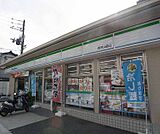 ファミリーマート西京山田店まで110m