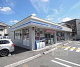 ローソン洛西ニュータウン店まで250m
