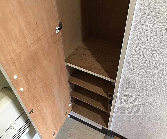 収納