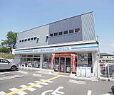 ローソン長岡京ガラシャ通まで230m