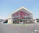 フレッシュバザール長岡京店まで750m