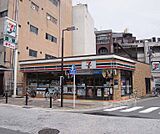 セブンイレブン京都桂駅東口店まで170m