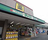 ダックス 上野橋店まで800m