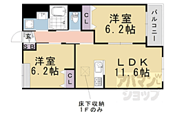 エルヴィータ長岡 2LDKの間取図画像
