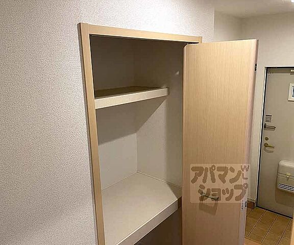 収納