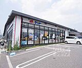 業務スーパー洛西店まで210m