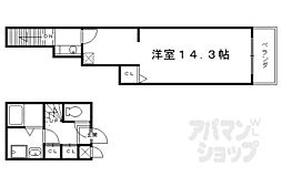 パラディース竹宇 1Kの間取図画像