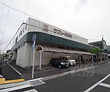 ラブリー円明寺まで900m
