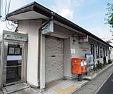 京都樫原郵便局まで450m