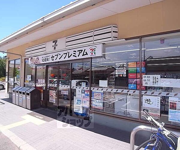 京都府京都市右京区鳴滝松本町(賃貸マンション1K・2階・16.00㎡)の写真 その30