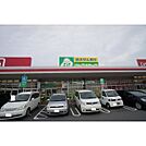 その他周辺「ジップドラッグ垂水店まで871ｍ」