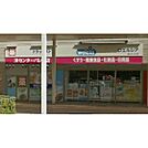 ドラックストア「ウエルシア津センターパレス店まで653ｍ」