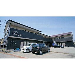 🉐敷金礼金0円！🉐メゾンひかり館