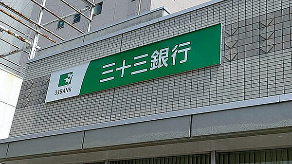画像28:銀行「三十三銀行津新町支店まで623ｍ」