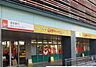 周辺：スーパー「ぎゅーとらTRYmart．津新町まで519ｍ」